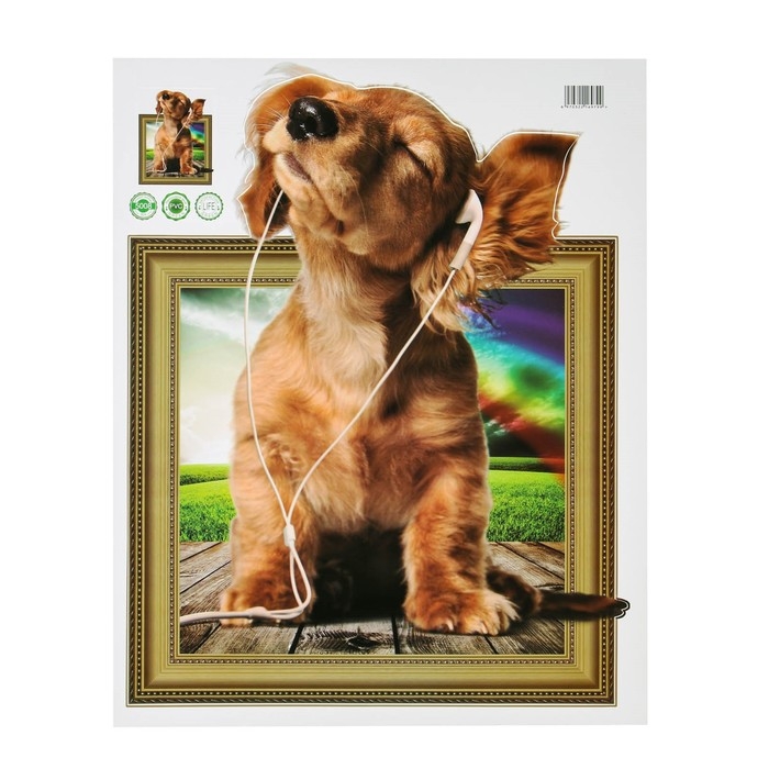 Наклейка 3Д интерьерная Щенок 50*40см Наклейка 3Д интерьерная Щенок 50*40см