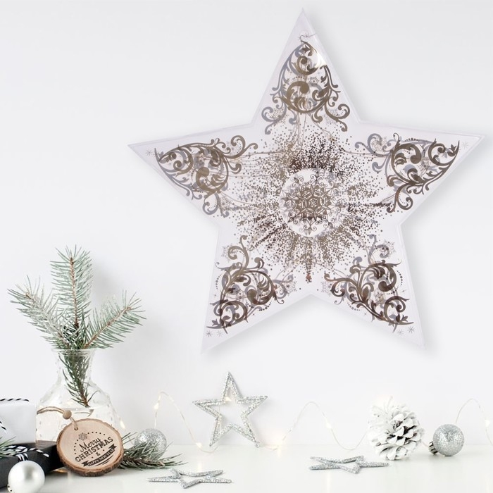 Звезда с гирляндой новогодняя &laquo;Новый год: Волшебства!&raquo;, 25 &times; 23.8 см