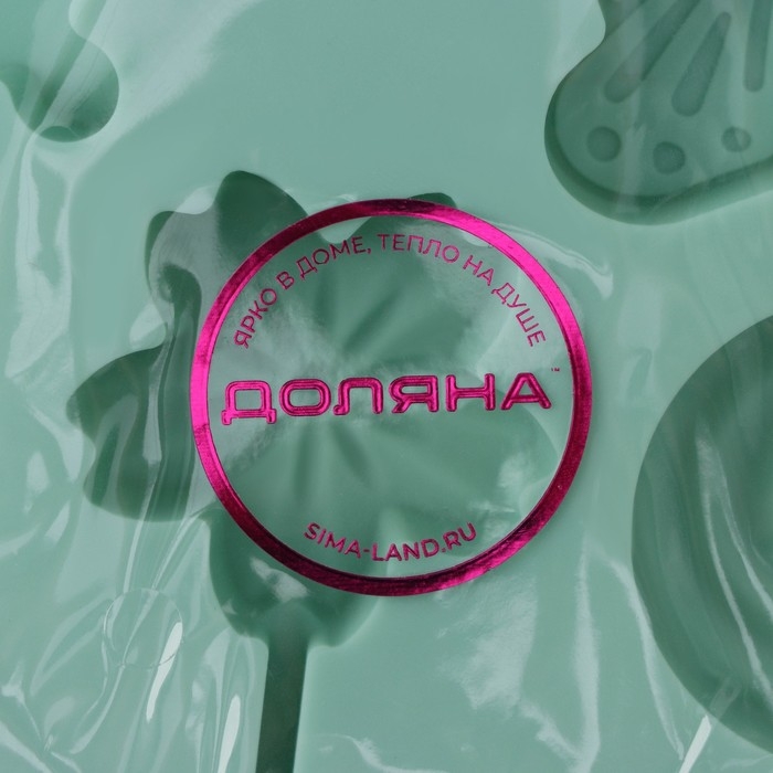 Форма для леденцов Доляна «Сладость», силикон, 15×15×1,5 см, 8 ячеек, с палочками, цвет бирюзовый Форма для леденцов Доляна «Сладость», силикон, 15×15×1,5 см, 8 ячеек, с палочками, цвет бирюзовый