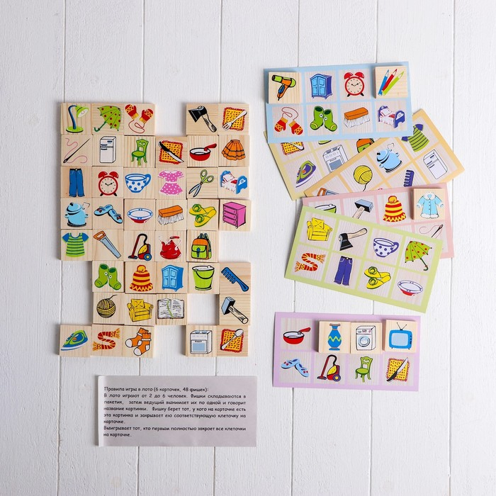 Лото «Предметы» Лото «Предметы»