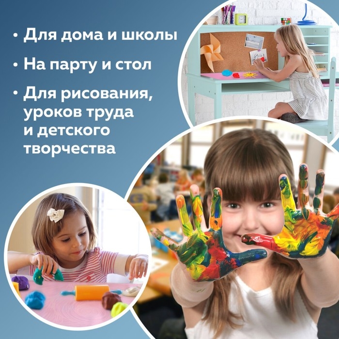 Клеёнка настольная для занятий творчеством ПВХ (складная), 700 х 500 мм, Юнландия Клеёнка настольная для занятий творчеством ПВХ (складная), 700 х 500 мм, Юнландия "Единорог"