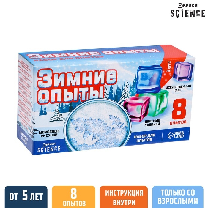 Набор для опытов «Зимние опыты» Набор для опытов «Зимние опыты»