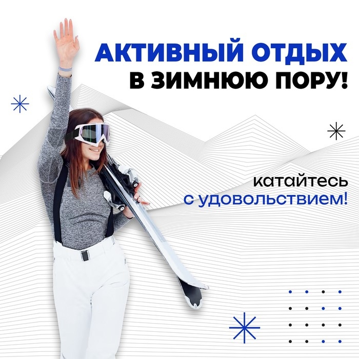 Маска горнолыжная ONLYTOP, цвет мульти Маска горнолыжная ONLYTOP, цвет мульти