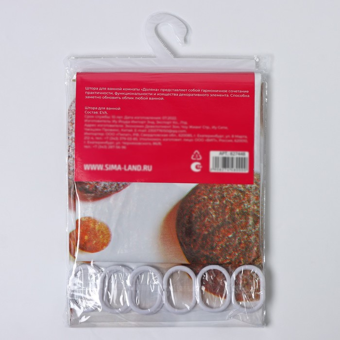 Штора для ванной Доляна «Галька», 180×180 см, EVA Штора для ванной Доляна «Галька», 180×180 см, EVA