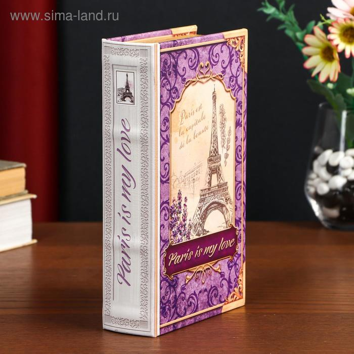 Сейф-книга дерево кожзам  Сейф-книга дерево кожзам "Paris is my love" 21х13х5 см