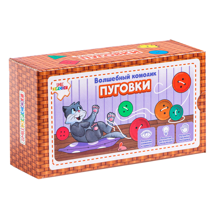 Волшебный комодик «Пуговки», 64 пуговки Волшебный комодик «Пуговки», 64 пуговки
