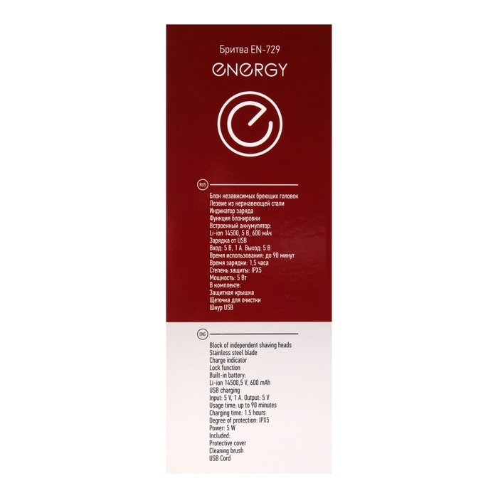 Электробритва Energy EN-729, 3 Вт, роторная, 3 головки, влажное бритьё, от АКБ, чёрная Электробритва Energy EN-729, 3 Вт, роторная, 3 головки, влажное бритьё, от АКБ, чёрная