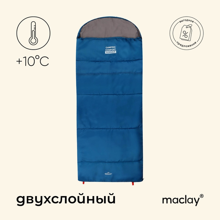 Спальный мешок maclay camping comfort summer, одеяло, 2 слоя, правый, 220х90 см, +10/+25°С Спальный мешок maclay camping comfort summer, одеяло, 2 слоя, правый, 220х90 см, +10/+25°С