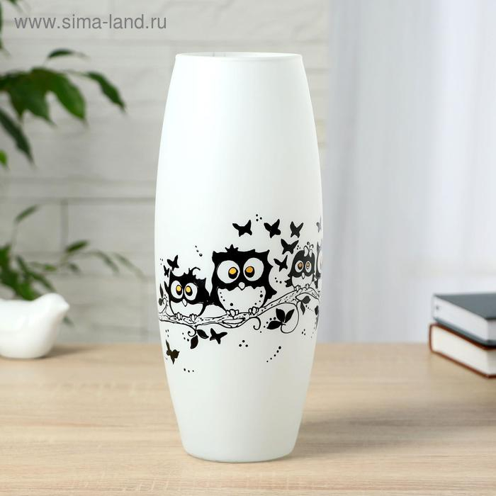 Вазы Вазы "Совята" d-8см 11х26 см