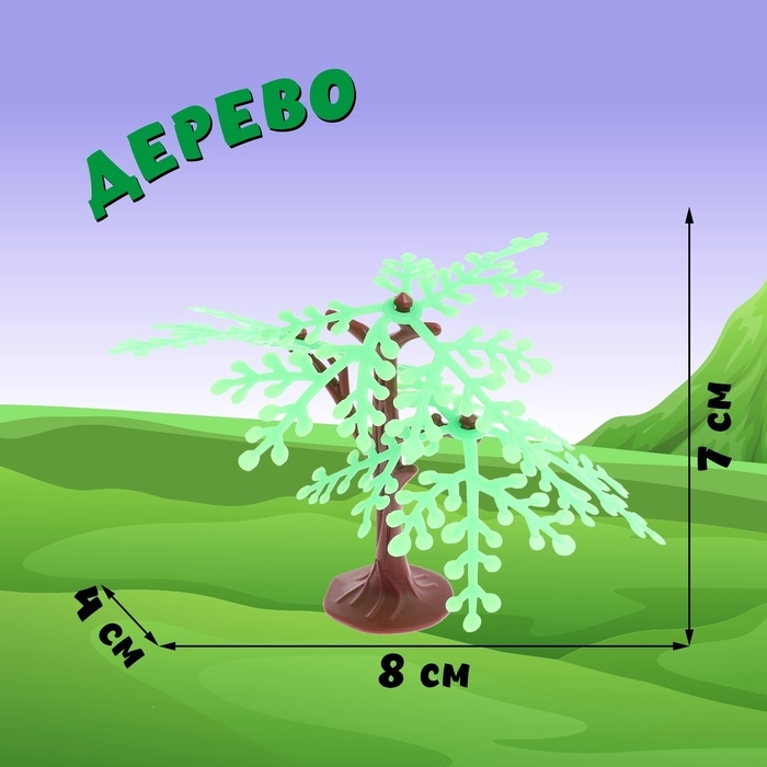 Набор животных «Животный мир», 2 фигурки Набор животных «Животный мир», 2 фигурки