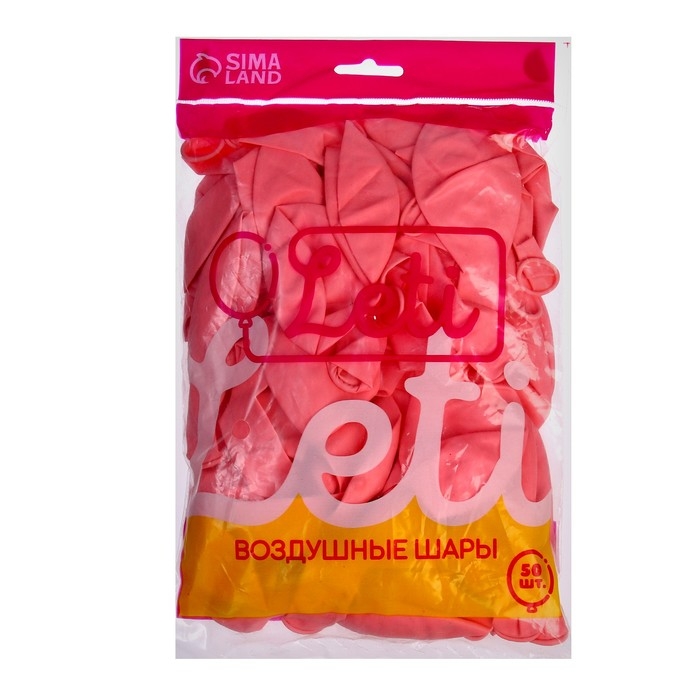 Шар латексный 12 Шар латексный 12", пастель, набор 50 шт., цвет светло-розовый