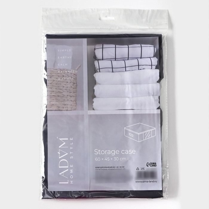 Кофр для хранения вещей LaDо́m, 60×45×30 см, цвет графитовый Кофр для хранения вещей LaDо́m, 60×45×30 см, цвет графитовый