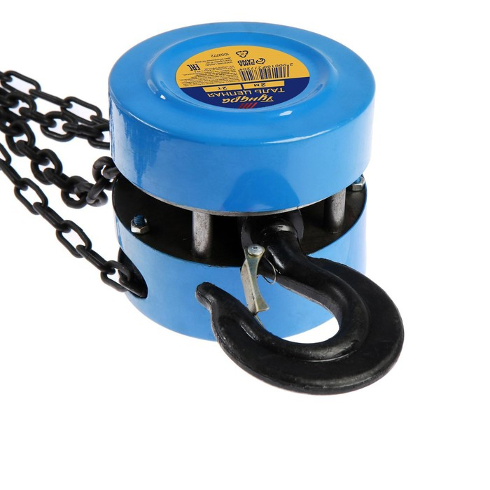 Таль цепная ТУНДРА, 2 тонны, высота 2.5 метра Таль цепная ТУНДРА, 2 тонны, высота 2.5 метра