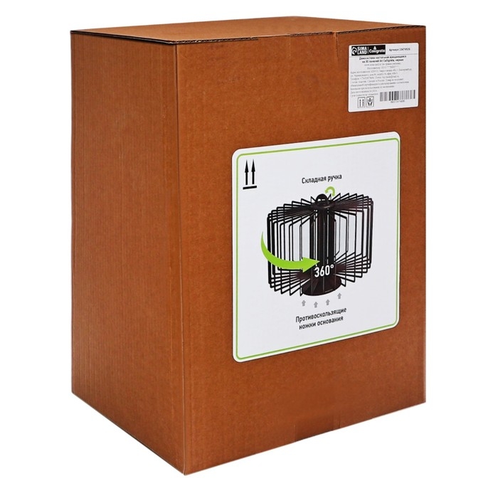 Демосистема настольная вращающаяся на 30 панелей А4 Calligrata, черные