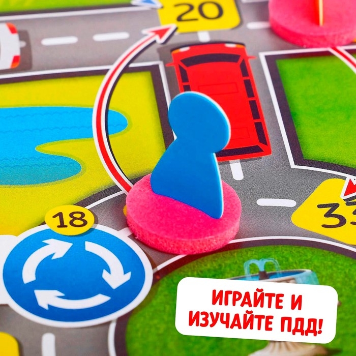 Игра-бродилка «Изучаем ПДД» Игра-бродилка «Изучаем ПДД»