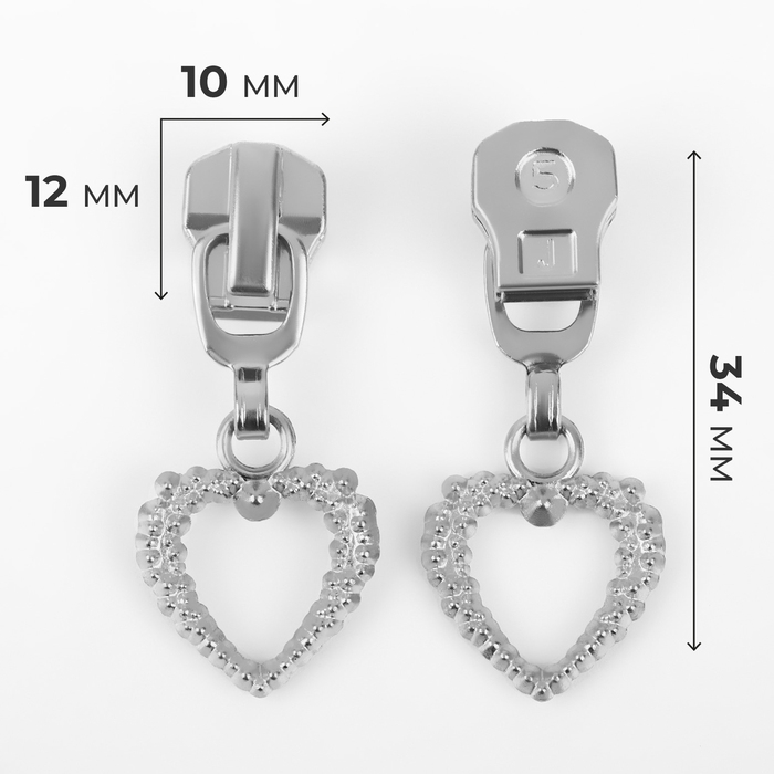 Бегунок автоматический для металлической молнии, №5, декоративный «Сердце», 10 шт, цвет никель Бегунок автоматический для металлической молнии, №5, декоративный «Сердце», 10 шт, цвет никель