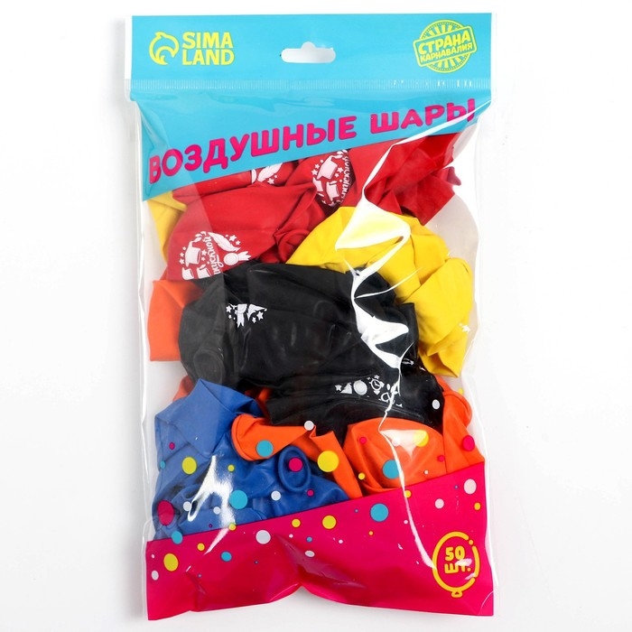 Воздушный шар латексный 12 Воздушный шар латексный 12", «Выпускной», 50 шт.