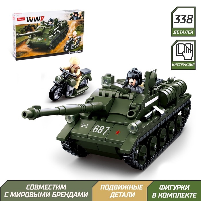 Конструктор Армия ВОВ «Танк ПТ-САУ 100», 338 деталей Конструктор Армия ВОВ «Танк ПТ-САУ 100», 338 деталей