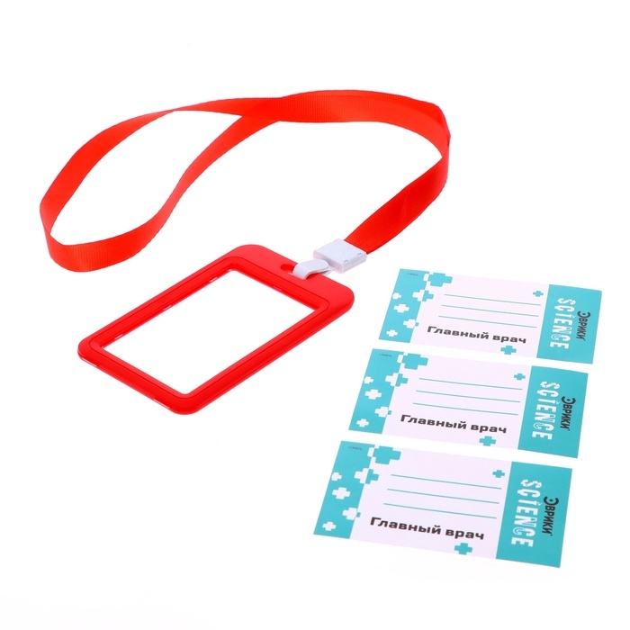 Набор для опытов «Медицинский набор», 10 тестов и 7 опытов , в пакете Набор для опытов «Медицинский набор», 10 тестов и 7 опытов , в пакете