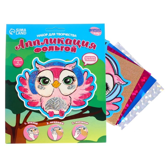 Аппликация фольгой «Милая сова» Аппликация фольгой «Милая сова»