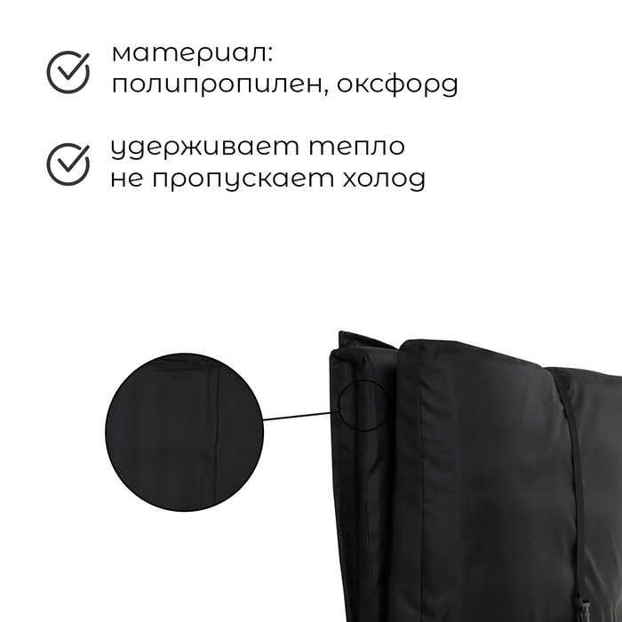 Пол для палатки, 200х180х2 см, цвет чёрный Пол для палатки, 200х180х2 см, цвет чёрный