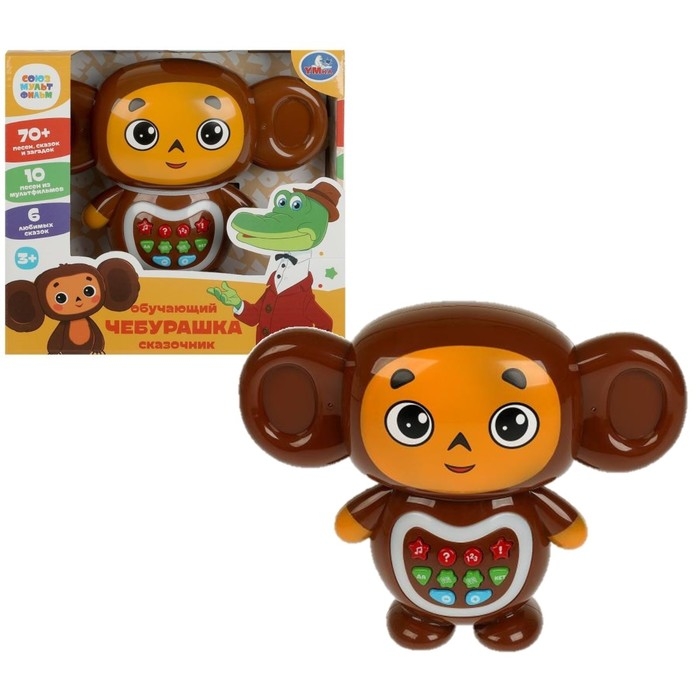Интерактивная игрушка «Сказочник Чебурашка», 150 песен, сказок и стихов Интерактивная игрушка «Сказочник Чебурашка», 150 песен, сказок и стихов