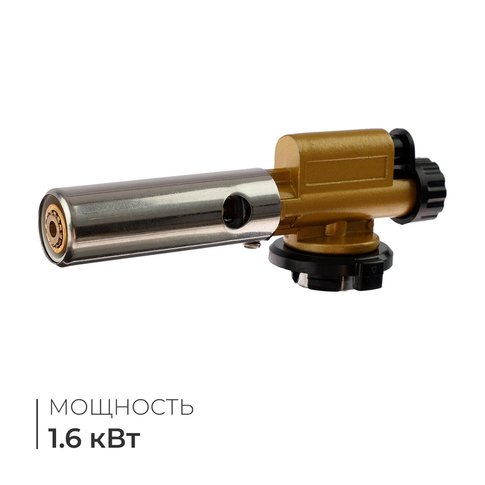 Горелка газовая 803 с пьезоподжигом Горелка газовая 803 с пьезоподжигом