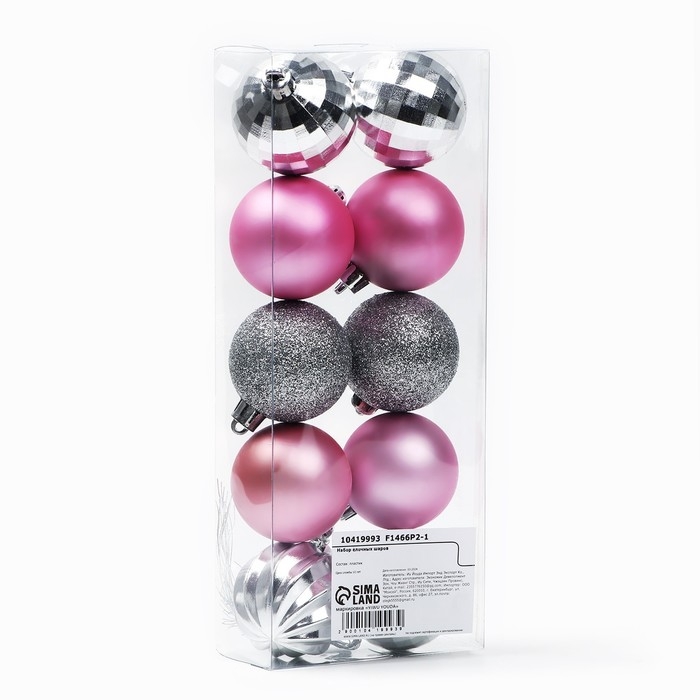 Новогодние шары ёлочные, на Новый год, d=5 см, 10 шт., цвет розовые и серебристый Новогодние шары ёлочные, на Новый год, d=5 см, 10 шт., цвет розовые и серебристый