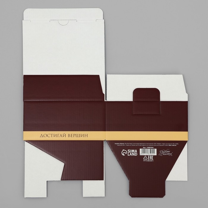 Коробка подарочная складная, упаковка, «Достигай вершин», 15 х 15 х 7 см Коробка подарочная складная, упаковка, «Достигай вершин», 15 х 15 х 7 см