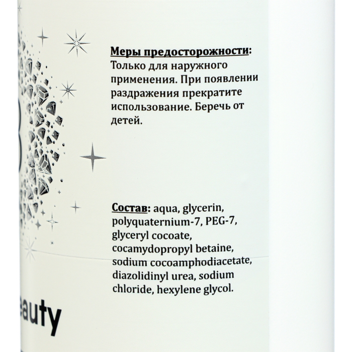 Мицеллярная вода Real Beauty, 400 мл Мицеллярная вода Real Beauty, 400 мл