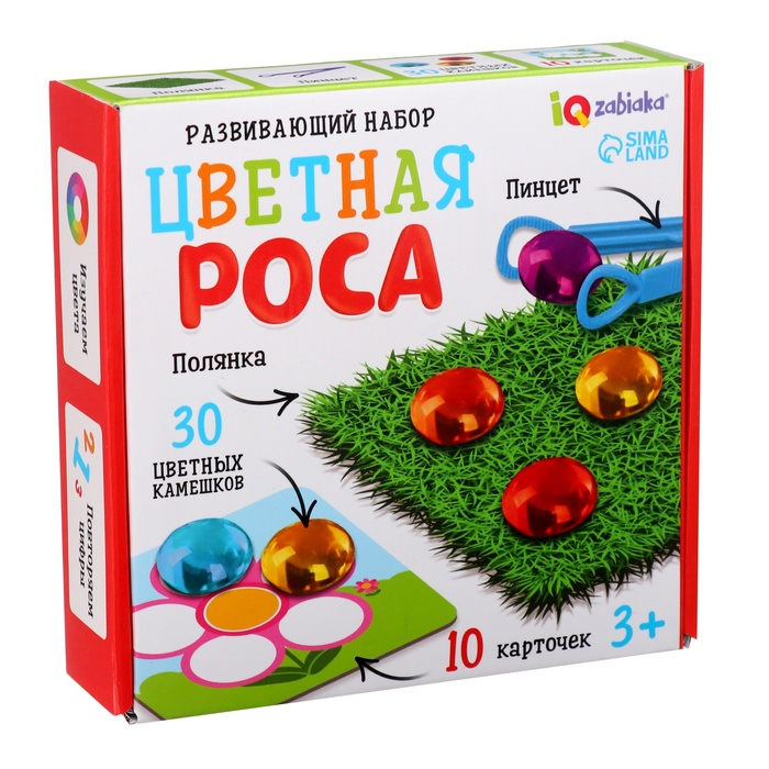 Развивающий набор «Цветная роса», камешки марблс, по методике Монтессори Развивающий набор «Цветная роса», камешки марблс, по методике Монтессори