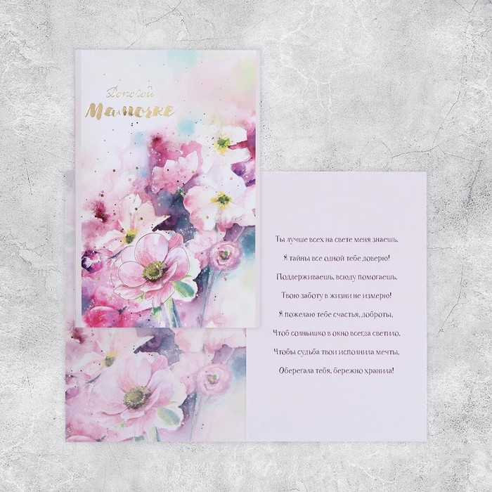 Набор адресных открыток  Набор адресных открыток "На все случаи", 20 шт, 12 × 18 см