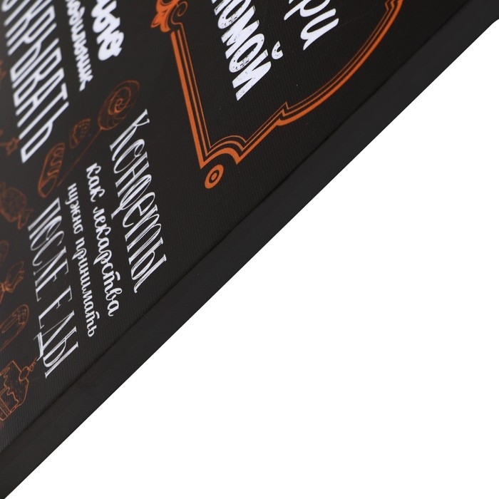 Картина Картина "Правила кухни" 35*50 см, на черном