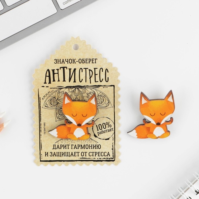 Открытка со значком «Оберег - антистресс», 3,9 х 3,9 см Открытка со значком «Оберег - антистресс», 3,9 х 3,9 см