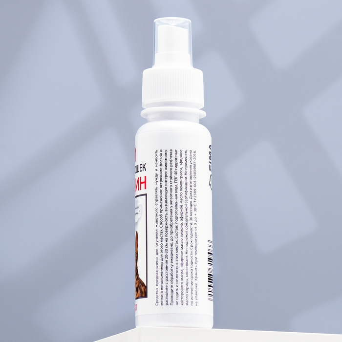 Спрей антигадин  Спрей антигадин "МОЙ ВЫБОР" для кошек и собак, 100 мл