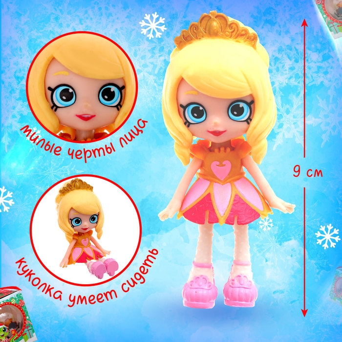 Новогодний шар «Игрушка-сюрприз», на ленте, с куклой Новогодний шар «Игрушка-сюрприз», на ленте, с куклой