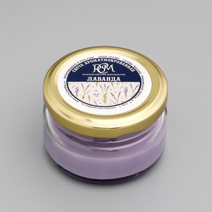Свеча в банке ароматизированная  Свеча в банке ароматизированная "Лаванда" 50гр, время горения 13ч