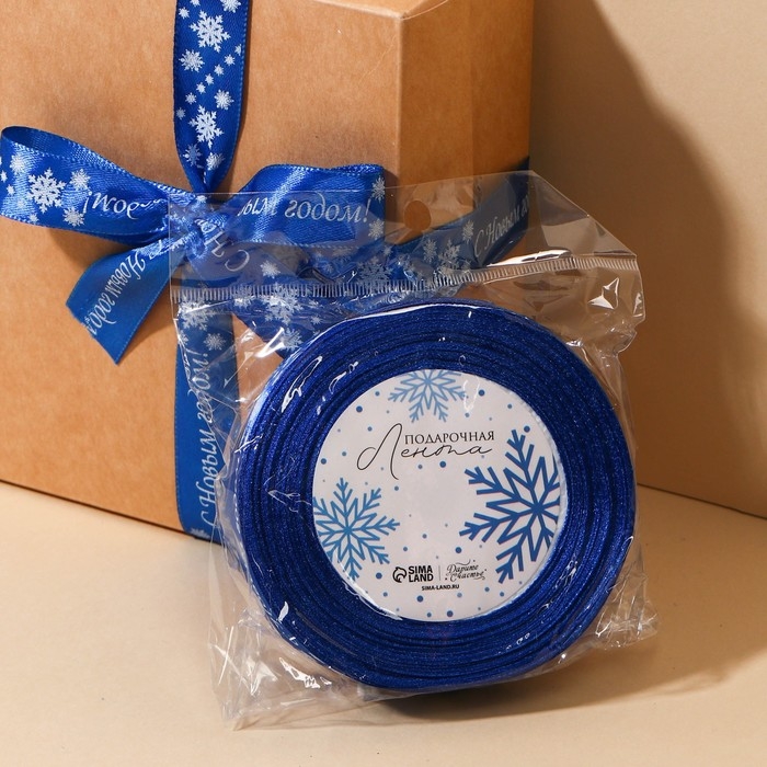 Лента атласная «С Новым годом!», синяя, 2 см × 25 ярдов (22,5 м) Лента атласная «С Новым годом!», синяя, 2 см × 25 ярдов (22,5 м)