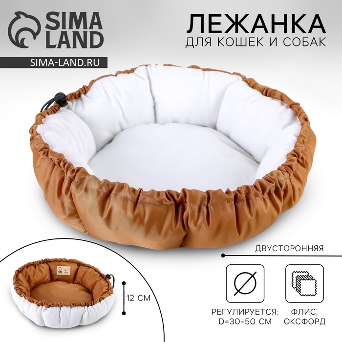 Лежанка для кошек и собак двусторонняя светло-коричневая, 50-30х12 см Лежанка для кошек и собак двусторонняя светло-коричневая, 50-30х12 см