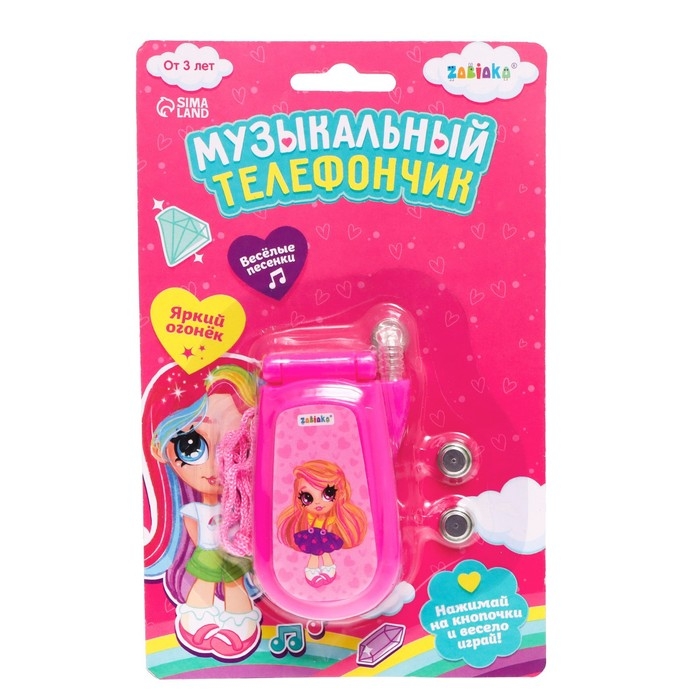 Музыкальный телефон «Девчонки», русская озвучка, световые эффекты, работает от батареек, МИКС Музыкальный телефон «Девчонки», русская озвучка, световые эффекты, работает от батареек, МИКС