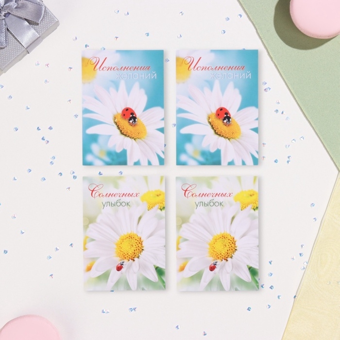 Набор мини-открыток  Набор мини-открыток "Пожелания - 3" ромашка, 40 штук, 5 х 7 см