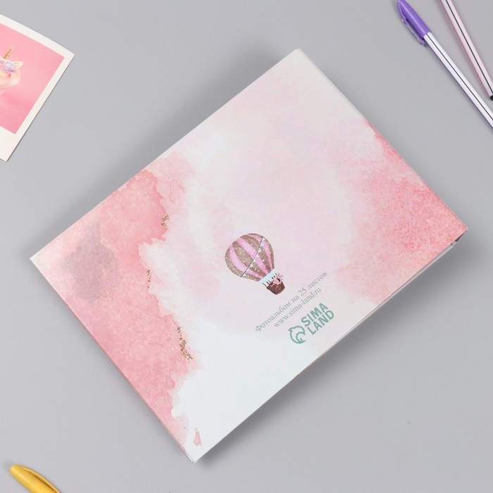 Фотоальбом 25 листов (наклейки+кольца)  Фотоальбом 25 листов (наклейки+кольца) "Для малыша. Первый альбом" 19х27х3 см