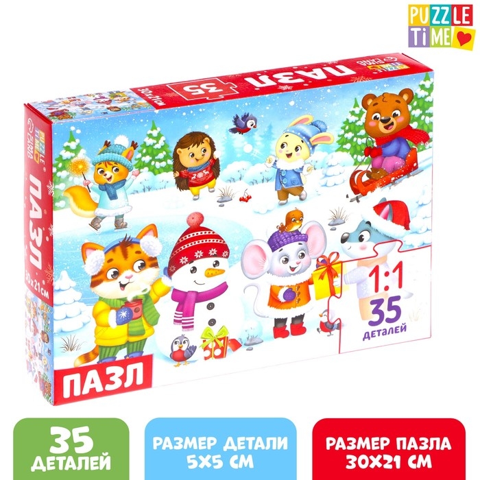 Пазл «Новогодние развлечения», 35 деталей Пазл «Новогодние развлечения», 35 деталей