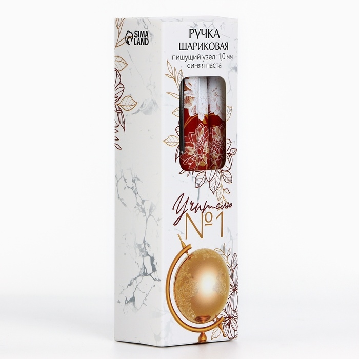 Ручка шариковая синяя паста пластик с колпачком «Учителю: Лучший учитель» 1.0 мм Ручка шариковая синяя паста пластик с колпачком «Учителю: Лучший учитель» 1.0 мм