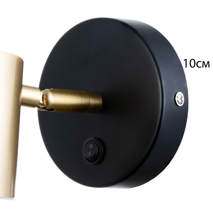 Бра "Алонсо" LED 5Вт золото-черно 10х7,5 см