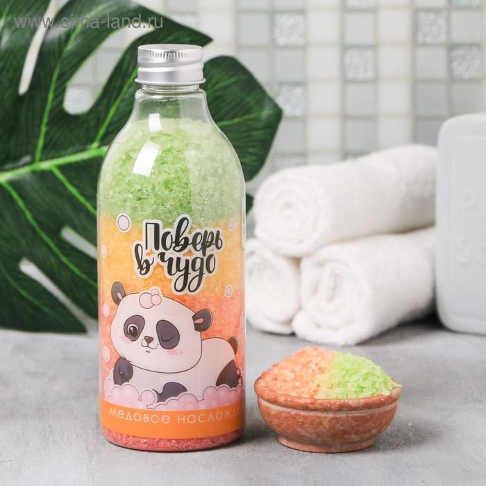 Соль для ванны «Поверь в чудо», 500 г, аромат медовый, BEAUTY FОХ Соль для ванны «Поверь в чудо», 500 г, аромат медовый, BEAUTY FОХ