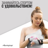 Спортивные перчатки ONLYTOP модель 9145, р. L