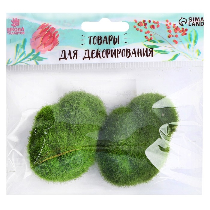 Основа для творчества «Камень со мхом» набор 2 шт., размер 1 шт. — 7 × 2 × 4,5 см Основа для творчества «Камень со мхом» набор 2 шт., размер 1 шт. — 7 × 2 × 4,5 см