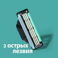 Сменные кассеты Gillette Mach3, 3 лезвия, 4 шт