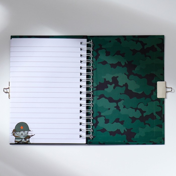 Блокнот на замочке А6, 50 л «Настоящему защитнику» Блокнот на замочке А6, 50 л «Настоящему защитнику»